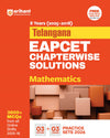 Telangana EAPCET Mathematics | 8 Years (2025-2018) Chapterwise Solutions | 3600+ MCQs with 3 Offline  & 3 Online Practice Sets