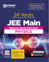 Combo of 24 Years JEE Main Chapterwise Topicwise Solved Papers | Physics, Chemistry & Mathematics | With Free Physics Quick Books | English Medium