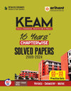 KEAM (Kerala Engineering, Agriculture & Medical) 16 Years' Chapterwise Solved Papers (2009-2024) | Physics, Chemistry, Maths