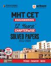 MHT CET Solved Papers (2013-2024) I 12 Years’ MHT CET Medical Papers in Chapterwise Manner I 3000+ Solved MCQs with Free Online MHT CET Simulators 