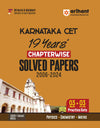 Karnataka CET Solved Papers (2006-2024) I 19 Years’ Karnataka CET Papers in Chapterwise Manner I 3000+ Solved MCQs with 6 Practice Sets (offline + online) 