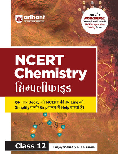 NCERT Chemistry Simplified Class 12 | Hindi Medium