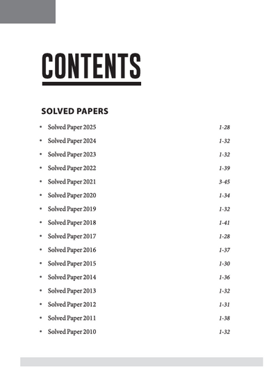 AMUEEE (AMU Engineering Entrance Exam) 16 Years' (2025-2010) Solved Papers | Most Authentic & Explanatory Solution | With Online Test Series