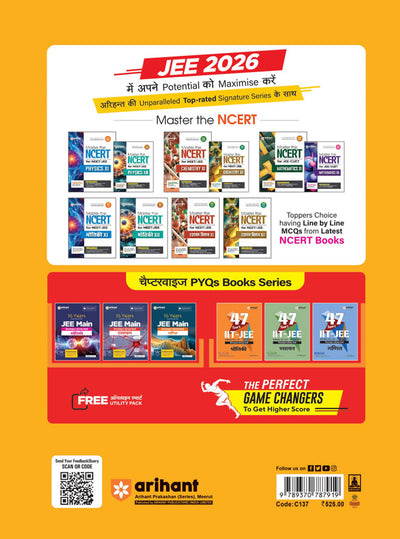 CGPET (Pre- Engineering Test) 2026 | 17 Years (2025-2009) Solved Papers | Most Authentic & Explanatory Solution | With Online Test Series | Hindi Medium