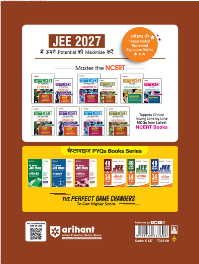 CGPET 2027 (Chhattisgarh Pre-Engineering Test) | 10 Years' Solved Papers (2026–2016) | 100% Original Previous Year Questions with Detailed Solutions | 3 Mock Tests for 2027 | Hindi Medium