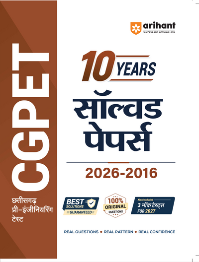 CGPET 2027 (Chhattisgarh Pre-Engineering Test) | 10 Years' Solved Papers (2026–2016) | 100% Original Previous Year Questions with Detailed Solutions | 3 Mock Tests for 2027 | Hindi Medium