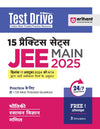 JEE Main 2025 Test Drive 15 Practice Sets (Hindi)