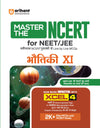 Master the NCERT Bhautiki Physics Class 11 NEET JEE CUET 2026 book cover