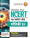 Master the NCERT for NEET/JEE Physics Class-XII 2026 | Hindi Medium