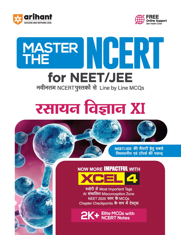 Master the NCERT Rasayan Vigyan (Chemistry) Class 11 | For NET, JEE & CUET 2026 | Line by Line MCQs from Latest NCERT Book | NCERT-Based 2K+ MCQs, AI-Based Misconception Zone | FREE Online Support | Revised Edition 2026