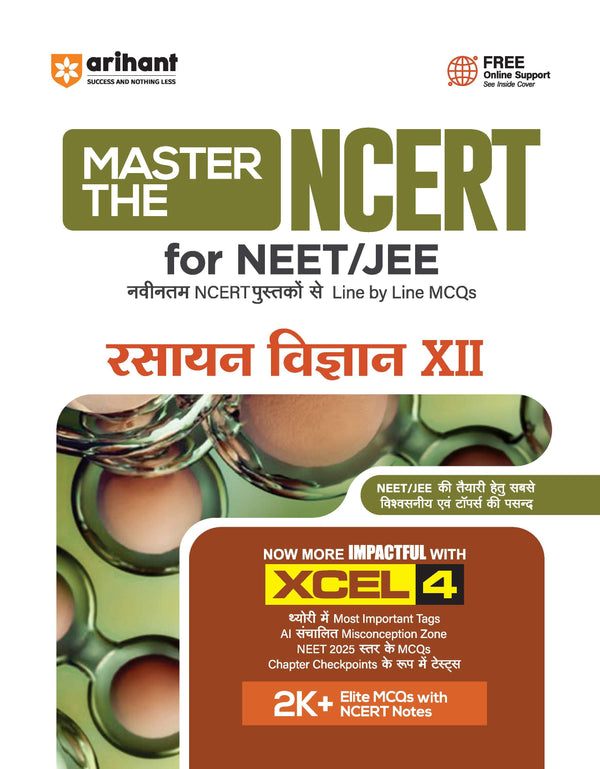 Master the NCERT Rasayan Vigyan (Chemistry) Class 12 | For NET, JEE & CUET 2026-27 | Line by Line MCQs from Latest NCERT Book | NCERT-Based 2K+ MCQs, AI-Based Misconception Zone | FREE Online Support | Revised Edition 2026