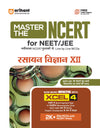 Combo of Master the Ncert Class 11th & 12th Exam 2026-27 | For NEET (UG) & CUET 2026-27 | Chemistry, Physics & Mathematics |  Revised Edition 2026 | Hindi Medium