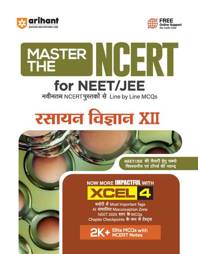 Combo of Master the NCERT Rasayan Vigyan (Chemistry) Class 11 & 12 | For NET, JEE & CUET 2026-27 | Hindi Medium