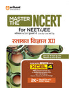 Master the NCERT Rasayan Vigyan Chemistry Class 12 NEET JEE CUET 2026 book cover