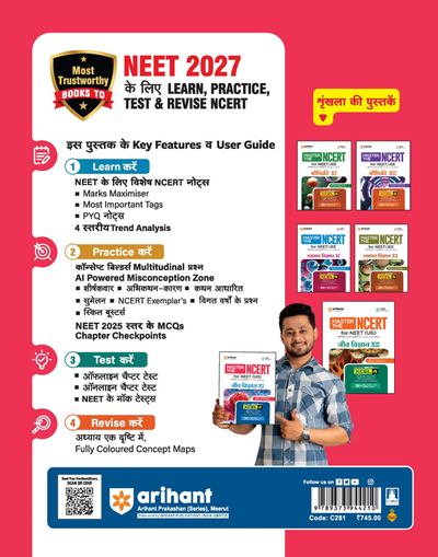 Master the NCERT Jeev Vigyan (Biology) Class 11 | For NEET (UG) & CUET 2026 | Line by Line MCQs from Latest NCERT Book | NCERT-Based 2K+ MCQs, AI-Based Misconception Zone | FREE Online Support | Revised Edition 2026