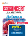 Master the NCERT Jeev Vigyan Biology Class 11 NEET CUET 2026 book cover