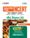 Combo of Master the NCERT Jeev Vigyan (Biology) Class 11 & 12 | For NET, JEE & CUET 2026-27 | Hindi Medium