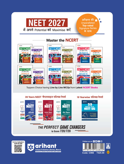 39 Years NEET Chapterwise Topicwise Levelwise Physics (Bhautiki) | 1800+ PYQs from NEET & AIPMT (2026–1988) | NTA Authenticated Solutions with Revision Question Tagging, Key Ideas, Concept Enhancer & Trap Alert