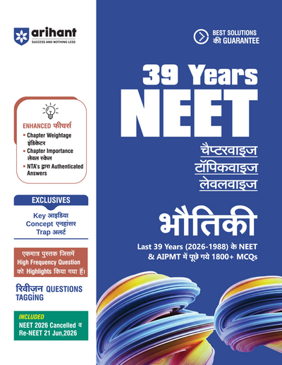 Combo (Set of 2 Books) NEET 2027 39 Years PYQ Master Pack (Hindi Medium): Physics (Bhautiki) & Biology (Jeev Vigyan) Chapterwise Solved Papers (2026–1988) | Includes Re-NEET 2026 & NTA Authenticated Solutions