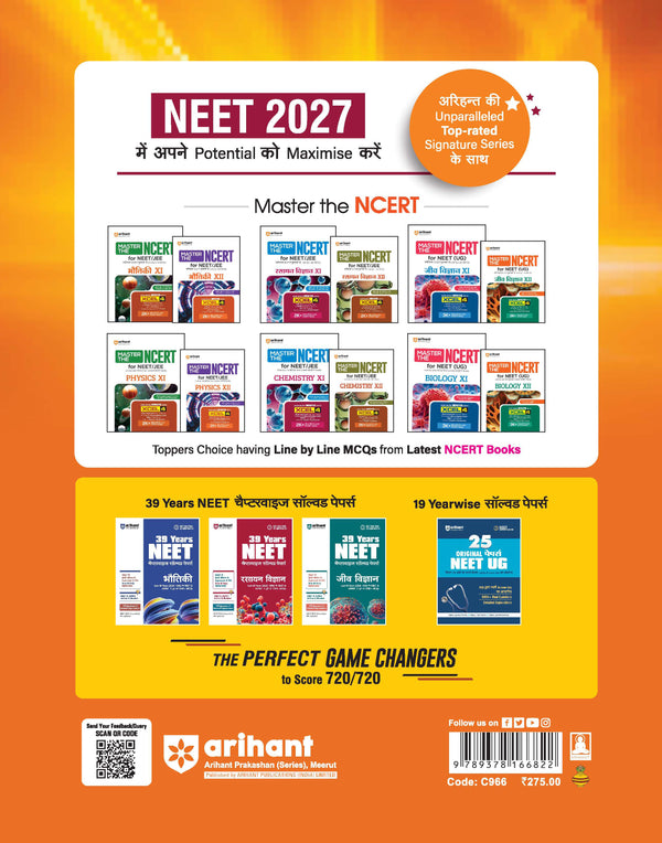 39 Years NEET Chapterwise Topicwise Levelwise Physics (Bhautiki) | 1800+ PYQs from NEET & AIPMT (2026–1988) | NTA Authenticated Solutions with Revision Question Tagging, Key Ideas, Concept Enhancer & Trap Alert