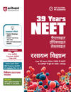 39 Years NEET Chapterwise Topicwise Levelwise Chemistry (Rasayan Vigyan) | 1800+ PYQs from NEET & AIPMT (2026–1988) | NTA Authenticated Solutions with Revision Question Tagging | Key Ideas, Concept Enhancer, Trap Alert