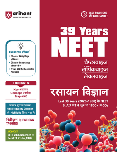 Combo (Set of 2 Books) NEET 2027 39 Years PYQ Master Pack (Hindi Medium): Chemistry (Rasayan) & Biology (Jeev Vigyan) Chapterwise Solved Papers (2026–1988) | Includes Re-NEET 2026 & NTA Authenticated Solutions