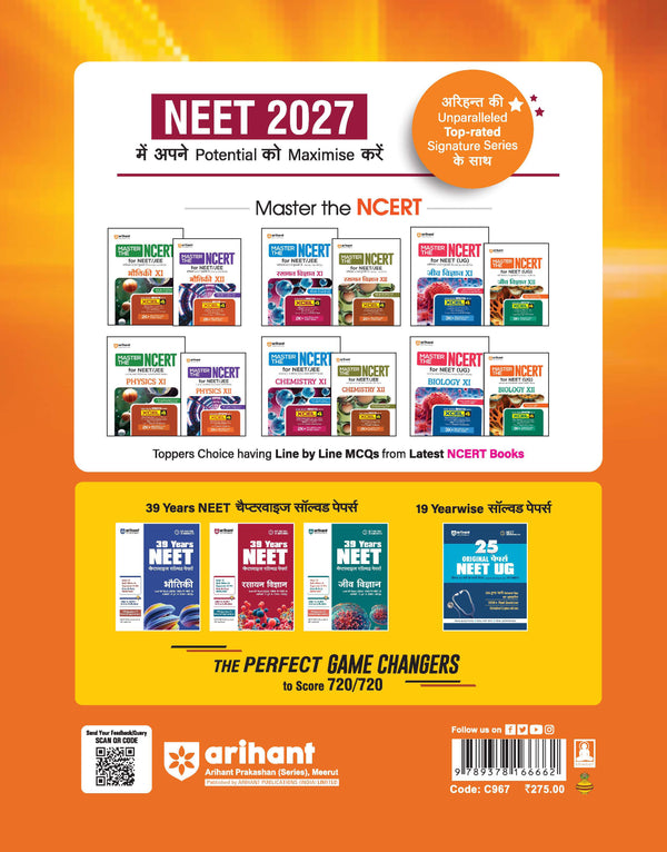39 Years NEET Chapterwise Topicwise Levelwise Chemistry (Rasayan Vigyan) | 1800+ PYQs from NEET & AIPMT (2026–1988) | NTA Authenticated Solutions with Revision Question Tagging | Key Ideas, Concept Enhancer, Trap Alert