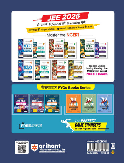 JEE Main 2025 Chemistry (Rasayan) | 16 Years Chapterwise Solved Papers (2025-2010) |Hindi Medium