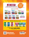 17 Years JEE Main Chapterwise Solved Papers Mathematics (Ganit) | 1500+ PYQs from JEE Main & AIEEE (2026–2010) Online & Offline Papers | NTA Authenticated Answers with Detailed Solutions