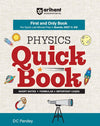 Combo of MHT CET 2026 | Physics, Chemistry & Mathematics | With Free Physics Quick Book