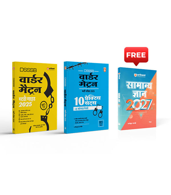 Combo of DSSSB Wardor Matron Exam 2026 | Study Guide & Practice Sets + 5 Solved Papers | With Free General Knowledge 2026 | Hindi Medium
