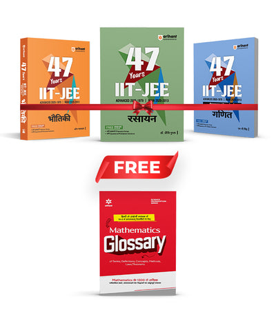 Combo of 47 Year IIT JEE Chapterwise Solved Paper | Physics, Chemistry & Mathematics | With Free MathematicsGlossary