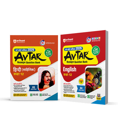 Combo of Avtar UP Board Class 12th Exam 2026 | Hindi (Sahityik) & English