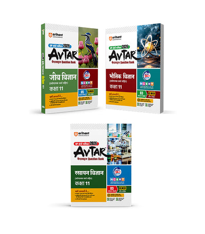 Combo of Avtar UP Board Class 12th Exam 2026 | Jeev Vigyan, Rasayan Vigyan & Bhautiki | Hindi Medium