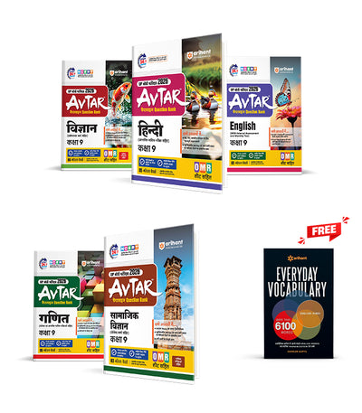 Combo of Avtar UP Board Class 9th Exam 2026 | Hindi, English, Vigyaan, Samajik Vigyaan, & Ganit | With Free Everyday Vocabluary