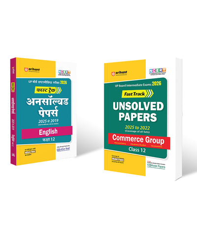 Combo of UP Board Fast Track Class 12th Exam 2026 | Commerce Group & English | English Medium