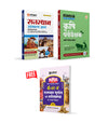 Combo of Rajasthan Samanya Gyan 2025 | (General Knowledge) & RSMSSB Krashi Pryavekshak 2025 | With Free  Pocket Book RRR (Rajasthan Bhugol  evam Arthvyastha)