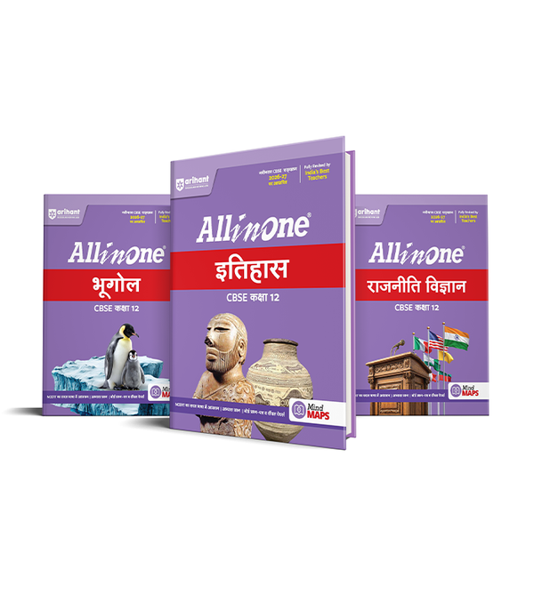 Combo of CBSE All in One Class 12th Exam  2026-2027 | History, Geography, Political Science | Revised Edition as per Latest Syllabus | Hindi Medium
