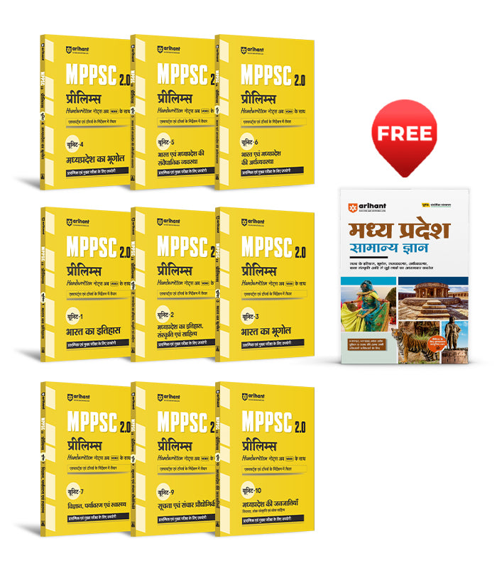 Mppsc Notes Combo of MPPSC 2.0 Handwritten notes with video | Unit 1 to 10 | With ...