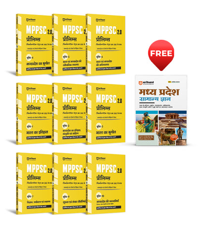 Combo of MPPSC 2.0 Handwritten notes with video |Unit 1 to 10 | With Free Madhya Pradesh Genera Knowledge