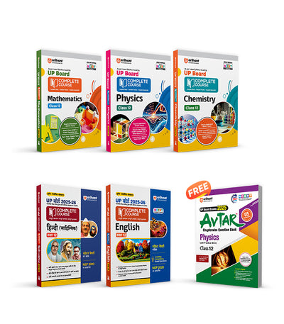 Combo of UP Board Complete Course Class 12th Exam 2025-26 | Physics, Chemistry, Mathematics, Hindi & English| Free Avtar Up board Physics