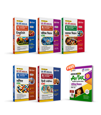 Combo of UP Board Complete Course Class 12th Exam 2025-26 | Physics, Chemistry, Mathematics, Hindi & English| Free Avtar Up board Physics | Hindi Medium