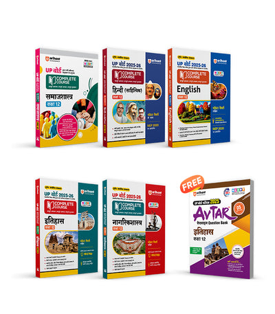 Combo of UP Board Complete Course Class 12th Exam 2025-26 | Sociology, Hindi (sahityik). English, Itihas & Nagrikshastra | Free Avtar UP Board History