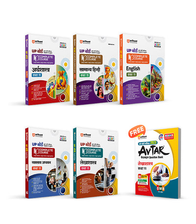 Combo of UP Board Complete Course Class 9th Exam 2025-26 | Arthsharsta, Samanya Hindi, English, Vyavsaya Adhyan& Lekhashastra | Free Avtar UP Board Accountancy
