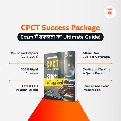 MP CPCT 2026 Success Package | 35+ Solved Papers (Up to Nov 2025) | Includes Typing Practice, Computer Concepts, Reasoning & Quantitative Aptitude | Based on Latest Exam Pattern | Hindi Medium