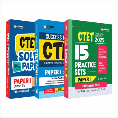 Combo of CTET 2025 Class I-V (Primary Level) -(Paper - 1) | Solved Papers, Practice Sets & Study Guide |English Medium