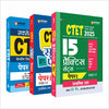 Combo of CTET 2025 Class I-V (Primary Level) -  (Paper - 1) | Solved Papers, Practice Sets & Study Guide | Hindi Medium