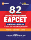 Andhra Pradesh EAPCET 2027 