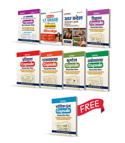 Combo of LT Grade Sahayak Adhyapak (TGT) Pre Exam 2025-26 | General Studies (Capsule) &Paper-1 (Practice Workbook & Itihas, Bhoogol, Rajvyavastha, Vigyaan, Arthvyavasthaa & Uttar Pradesh Samanya Gyan | With Free Capsule Statik Gk Hindi Medium