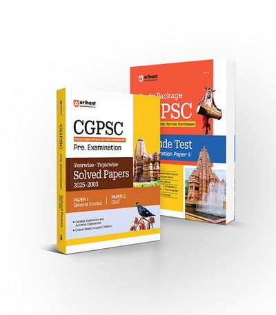 Combo of CGPSC PreExam 2026 | Study Package Paper 2 (Aptitude Test) & Yearwise & Topicwise Solved Papers (2025–2003) | Paper 1 (General Studies) & Paper 2 (CSAT) | English Medium